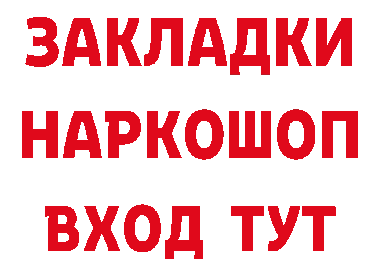 ГАШ убойный сайт площадка гидра Брянск